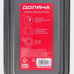 Форма для выпечки Доляна «Жаклин. Хлеб», 20×11 см, антипригарное покрытие, чёрная
