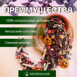 Сон Колдуна . Черный Ароматизированный