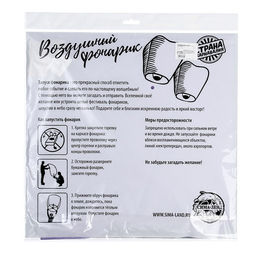 Фонарик желаний Люблю тебя сердце, фиолетовый - Страна карнавалия фото 15