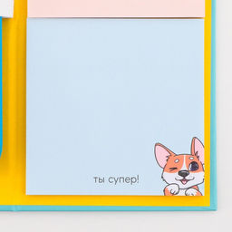 Блок бумаг для записей 3 блока по 30 листов, стикеры, ручка шариковая синяя 0.7 мм Для тех, укого лапки - Artfox фото 5