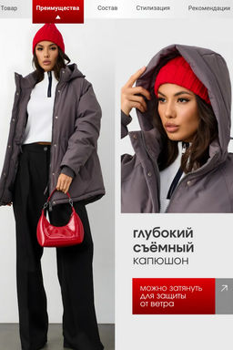 Куртка демисезонная парка_удлин_серый