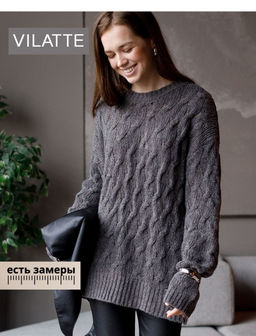 VILATTE / Джемпер крупной вязки из уютной пряжи с ангорой и мохером
