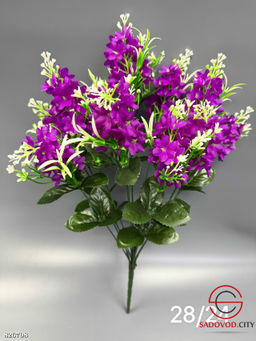 Искусственные цветы, 54 см.