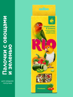 RIO Палочки для средних поп. с овощами и зеленью 2*75г.