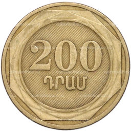 Монета 200 драмов 2003 года Армения