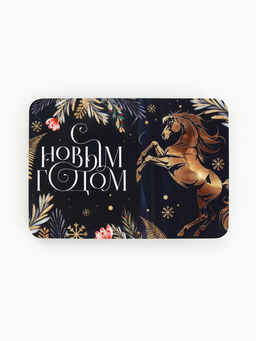 Цена за 20 шт. Календарь 2026 карманный «Золотая лошадка»