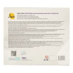Лео Играй Пластилин классический LPMC-0136 720 г ( в картонной упаковке ) 36 цв  фото 5