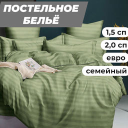 КПБ Микрофибра-Страйп - Гармония уюта фото 14