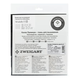 Канва К04 Zweigart Aida Premium №14 ФАСОВКА 100% хлопок 30 х 40 см  2 см