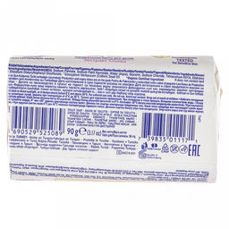 Мыло туалетное твердое детское Dalan Baby Zero 90г, Хлопок (Турция)  фото 3