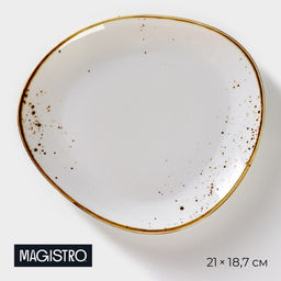 Блюдо для подачи Magistro «Церера», 21×18.7 см, фарфор, белое