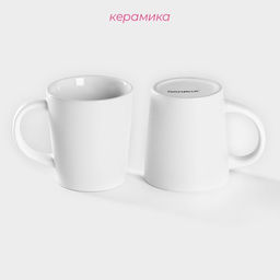 Кружки Доляна Coffee break, 265 мл, набор 2 шт., керамика, белые