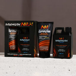 Подарочный набор косметики Мужику №1, гель для душа 300 мл и гель для бритья 110 мл, HARD LINE