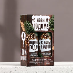 Подарочный набор новогодний мужской «С праздником»: гель для душа и шампунь для волос, 2×100 мл, Чистое счастье