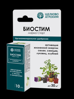 ЩА Биостим Старт фл 10 мл (50 шт./упак.)