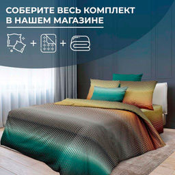 Наволочка 50*70 см, бязь ГОСТ, на клапане (Артплей) - Ивановотекстиль фото 2