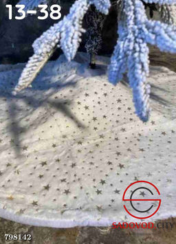 Коврик юбка под елку новогоднюю 70 см