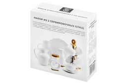 Блюдо сервировочное 2 пр. 14*14*3,5 см 150 мл Звезда - Elan gallery фото 12