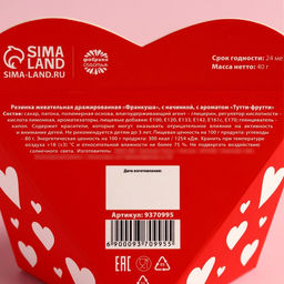 Жевательная резинка Последняя с начинкой, вкус: тутти-фрутти, 40 г. - Simaland фото 4