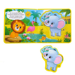 Книжка с мягкими пазлами EVA Такие разные зверята, 12 стр. - Буква-ленд фото 3