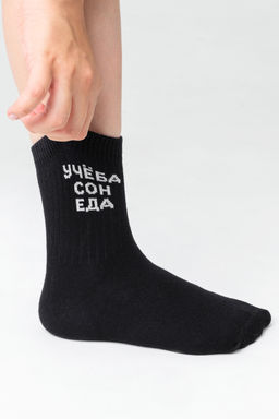 Носки детские Учеба сон еда комплект 1 пара