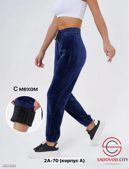 Брюки из велюра с мехом