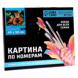 Картина по номерам на холсте с подрамником Леопард 40 50 см - Школа талантов фото 9