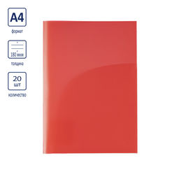 Expert Complete Premier Папка-уголок (2 кармана) A4 180 мкм волокно 20 шт. желтый 220225