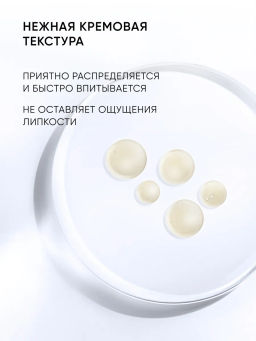 Сыворотка для лица с витамином С и пептидами - Icon skin фото 9