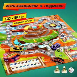 Грузовик - автовоз Перевозчик, набор металлических машинок 6 шт. + игра - Автоград фото 4