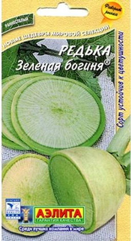 Редька Зеленая богиня 1г (Аэлита)