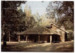 Открытка Павловск Парк. Большие круги. Молочня.