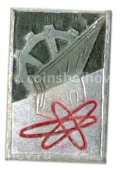 Значок Промышленность СССР