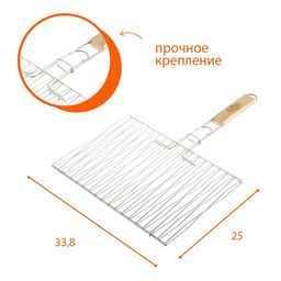 Решётка-гриль для рыбы Maclay, двойная, нержавеющая сталь, 33.8х25 см  фото 2