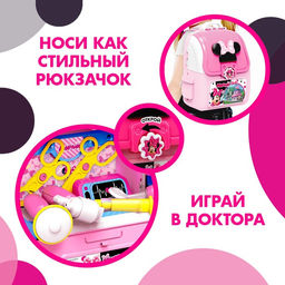 Набор доктора игровой, Минни Маус, в рюкзачке - Disney фото 4