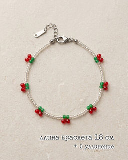 Браслет из бисера