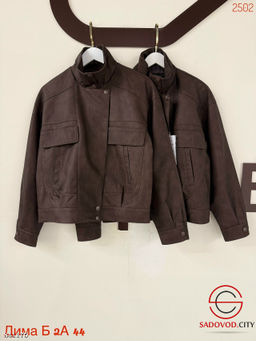 Кожаная куртка весенняя