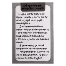 Создай своё украшение с гидрогелем, волшебница - Эврики фото 4