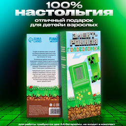 Электронная игра «Пиксели», 13 игр