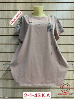 Футболка женская с принтом