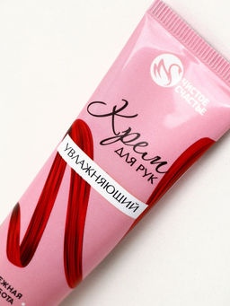 Цена за 3 шт. Крем для рук увлажняющий, 30 мл, нежная забота, Чистое счастье  фото 3