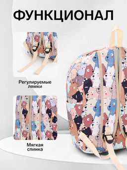 Набор: рюкзак школьный и пенал, с карманами, с принтом, размер 29?12?41 см, розовый/разноцветный