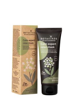 Маска обновляющая Deep repair eye Функциональная серия 75 мл Botavikos  фото 15