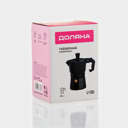 Кофеварка гейзерная Доляна Alum black, на 1 чашку, 50 мл, алюминий, чёрная