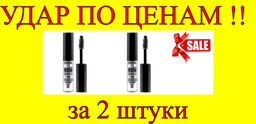 Цена за 2 шт. Luxvisage Гель для бровей суперсильной фиксации Brow Super Fix 12H, бесцветный
