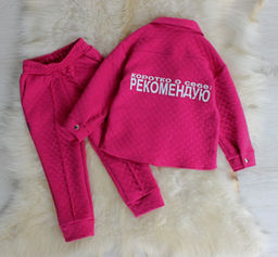 Костюм Рекомендую - Baroshakids фото 8