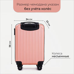 Чемодан малый 20, отдел на молнии, кодовый замок, цвет розовый - Simaland фото 2