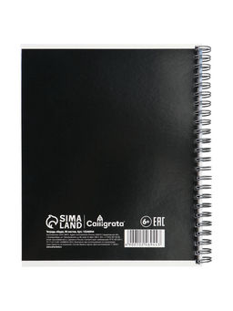 Тетрадь 96 листов в клетку «Космический пейзаж», на гребне, МИКС