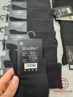 Мужские высокие носки, 10 пар