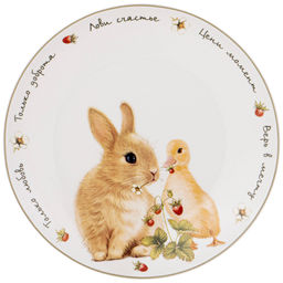 ТАРЕЛКА ЗАКУСОЧНАЯ LEFARD ЛОВИ СЧАСТЬЕ 20,5 СМ